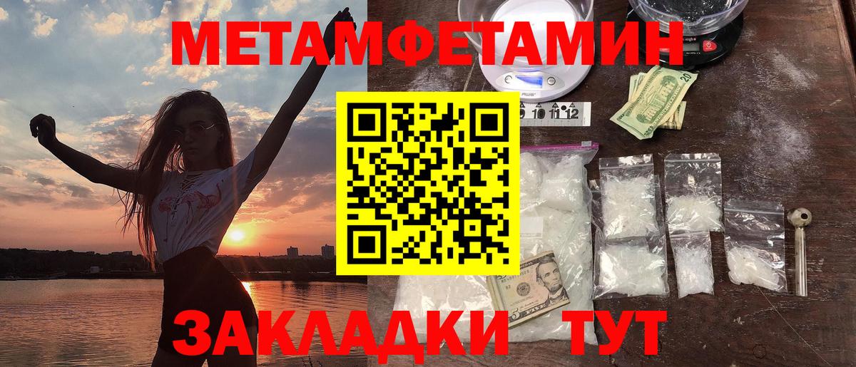 АМФ  Amphetamine VHQ  Amphetamine  Жигулёвск  Вход с VPN 
