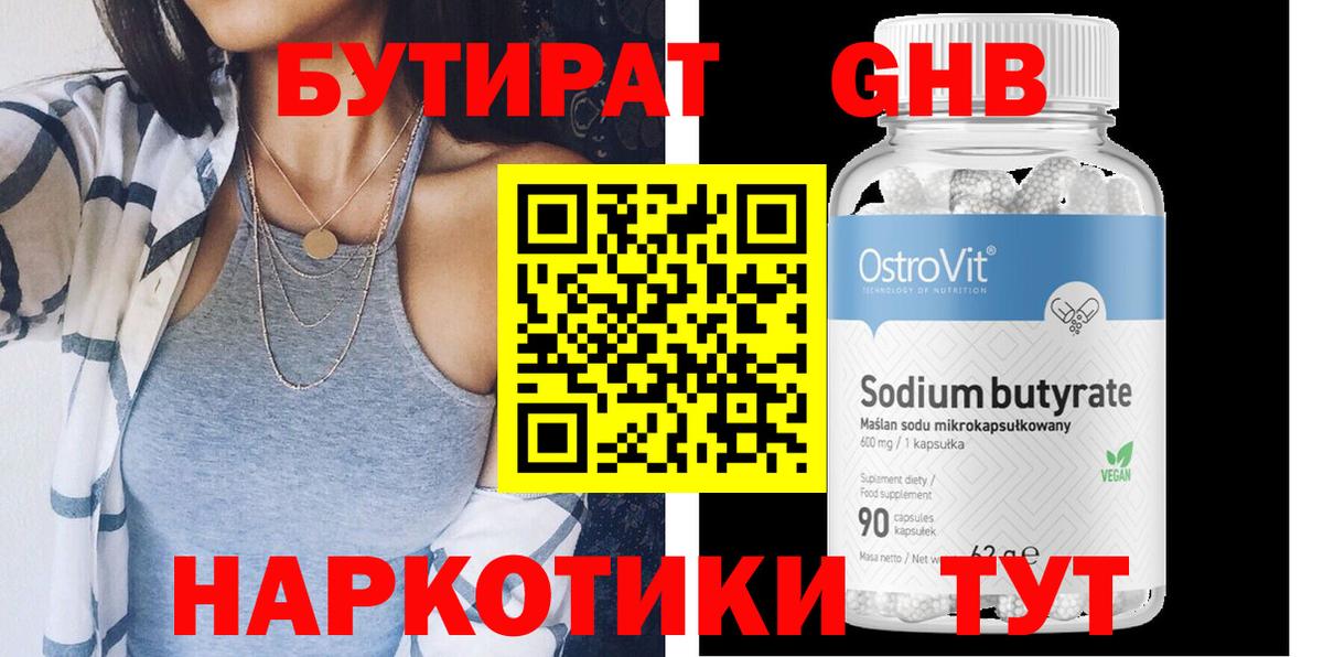  Кокаин Жигулёвск