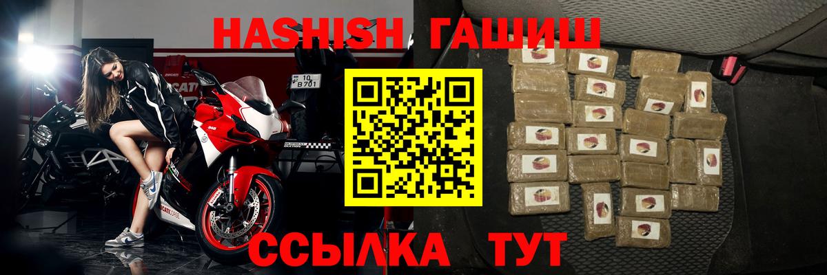 Гашиш VHQ Жигулёвск