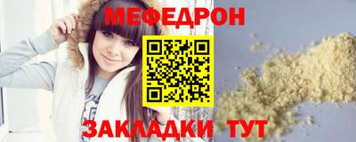 mdma Ливны
