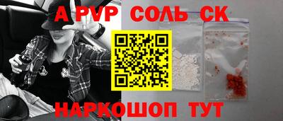 mdma Ливны