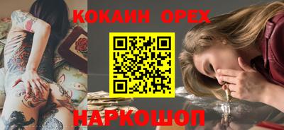 mdma Ливны