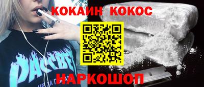 дживик Лесосибирск
