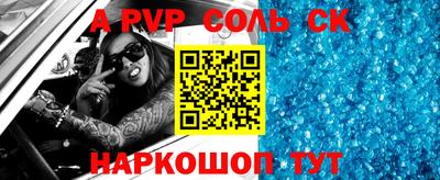 дживик Лесосибирск