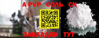 круглые Ликино-Дулёво