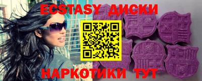 круглые Ликино-Дулёво