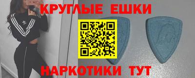 mdma Ливны