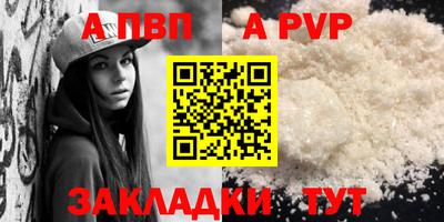 дурь Малгобек