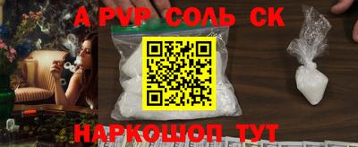 mdma Ливны