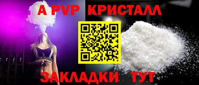 круглые Ликино-Дулёво