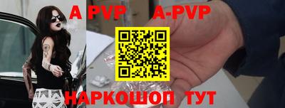 дживик Лесосибирск