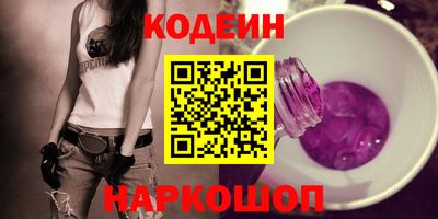 дживик Лесосибирск