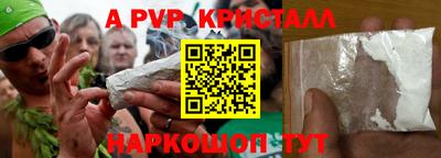 дживик Лесосибирск