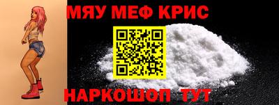 mdma Ливны