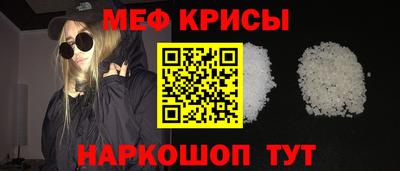 mdma Ливны