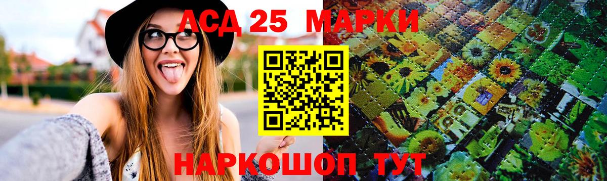 Жигулёвск  ЛСД экстази ecstasy  ЛСД экстази ecstasy  Вход с VPN 