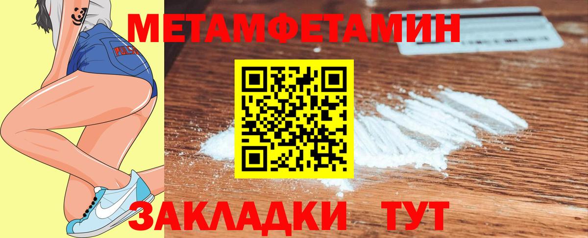 Первитин витя  Вход с VPN  Первитин  Жигулёвск 