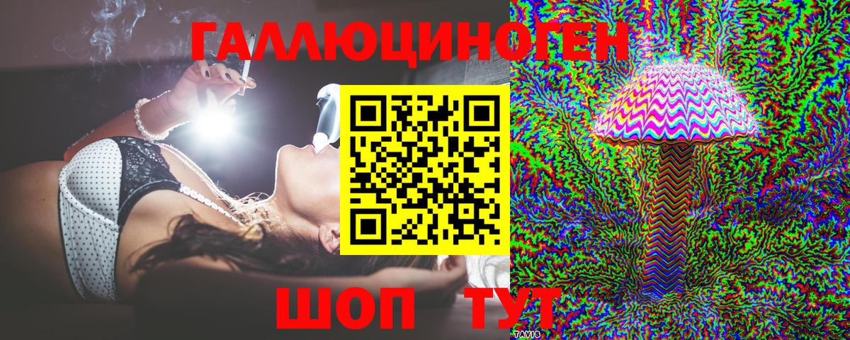 Жигулёвск  Галлюциногенные грибы Cubensis  Псилоцибиновые грибы мицелий  Вход с VPN 