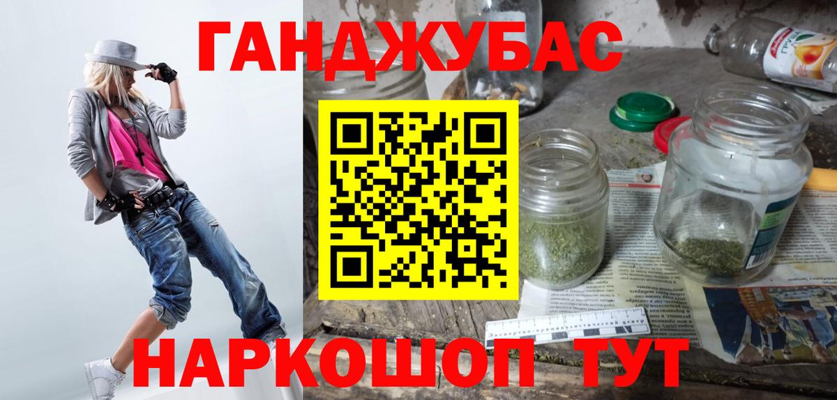МАРИХУАНА Bruce Banner  Марихуана план  Жигулёвск  Марихуана конопля  Вход с VPN  МАРИХУАНА семена 